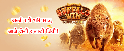 फ्री स्पिन्स धमाका promotion