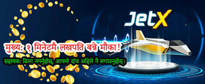 सर्वश्रेष्ठ अनलाइन क्यासिनो अनुभव