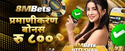 दैनिक रिलोड बोनस promotion